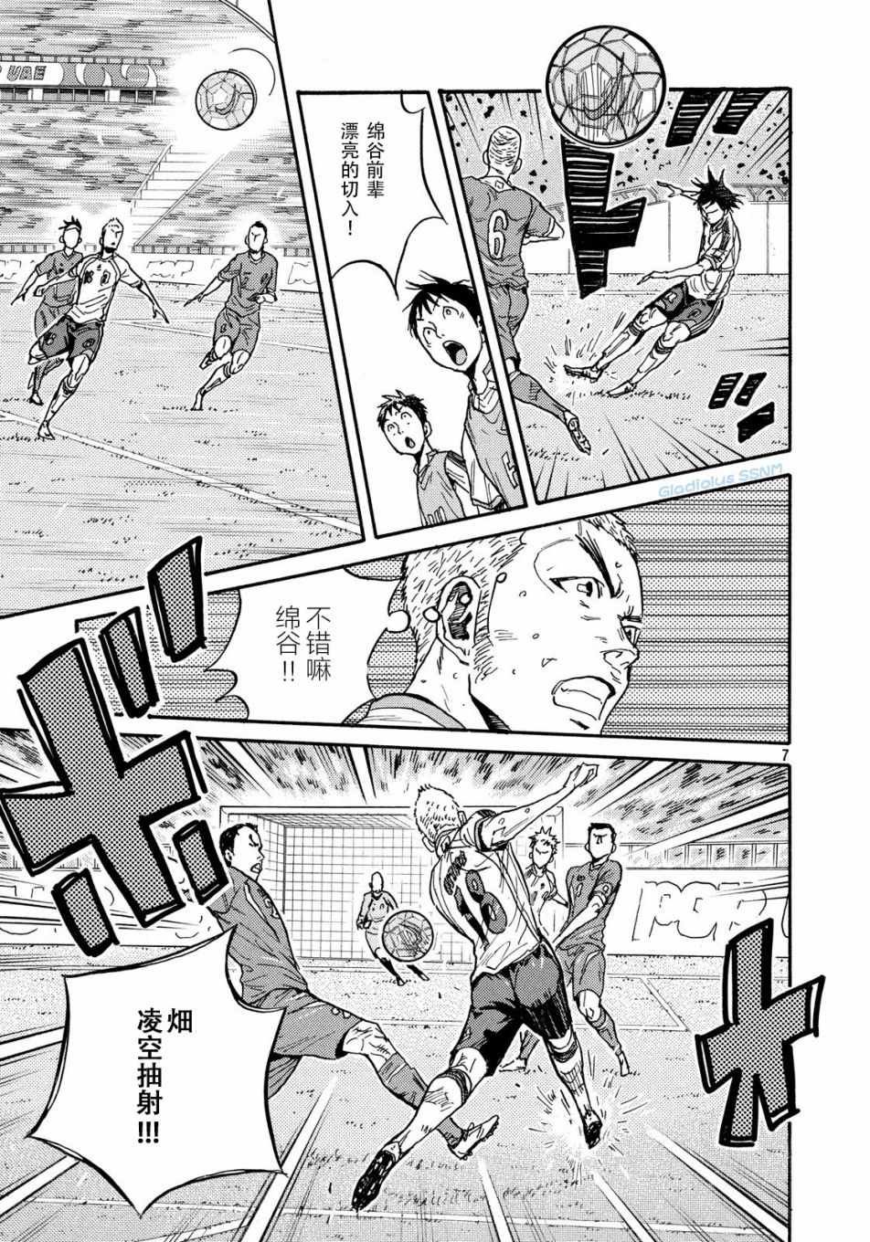 第479话
