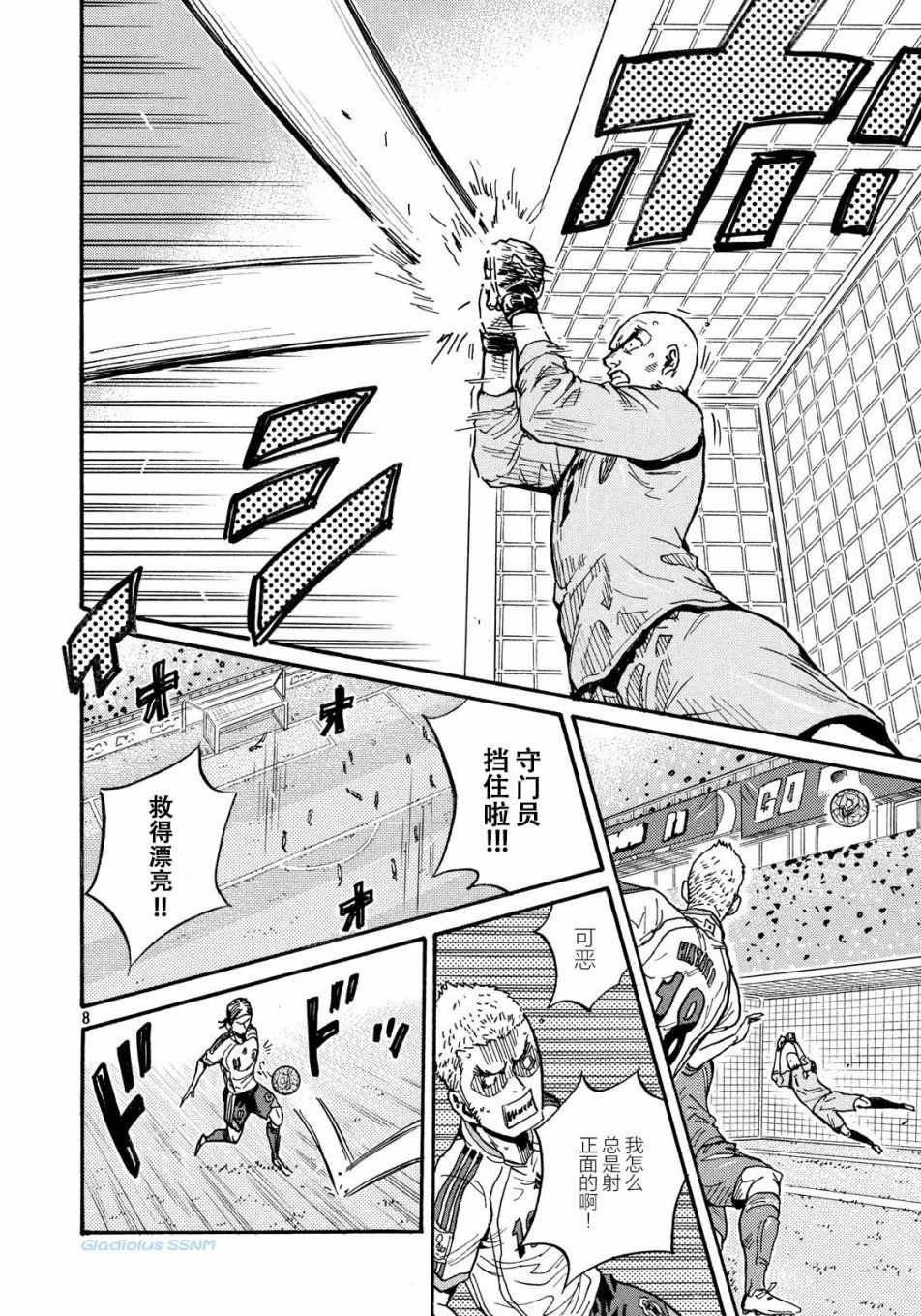 第479话