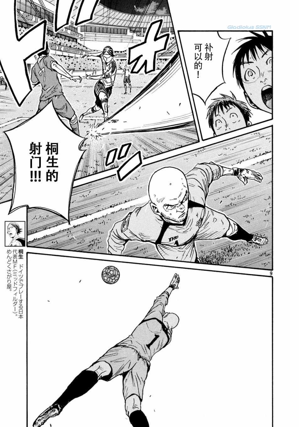 第479话
