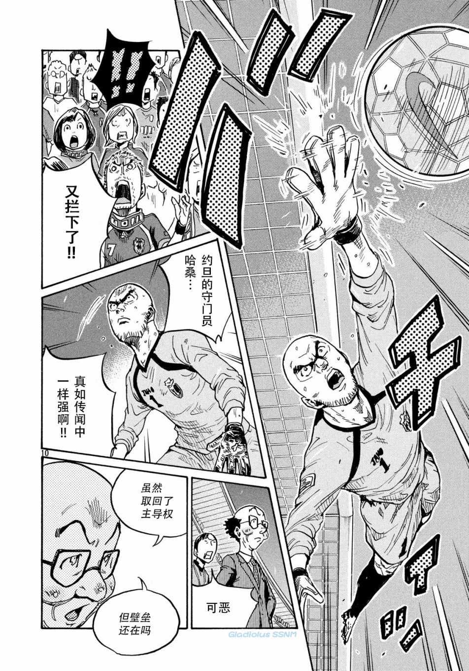 第479话