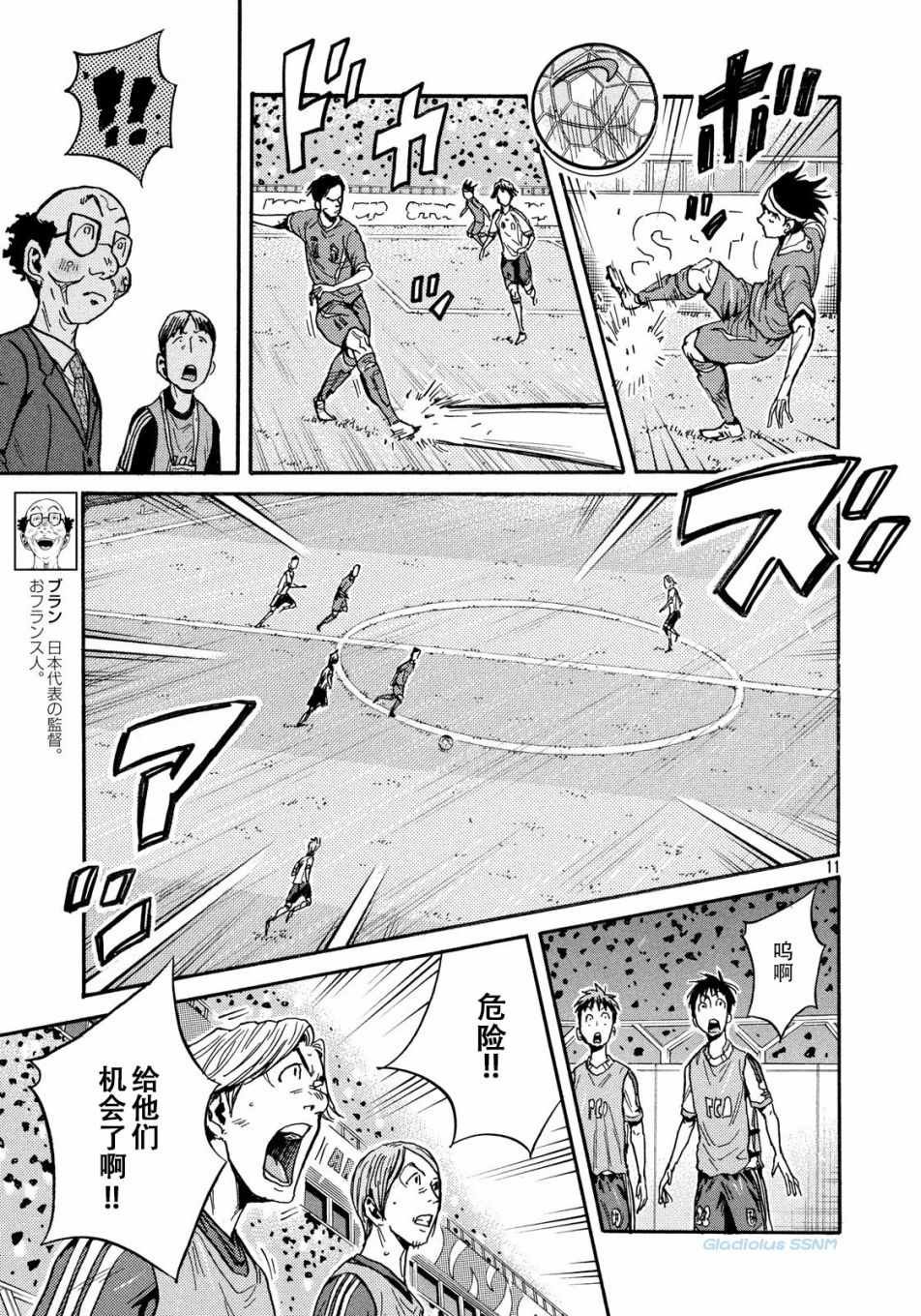 第479话
