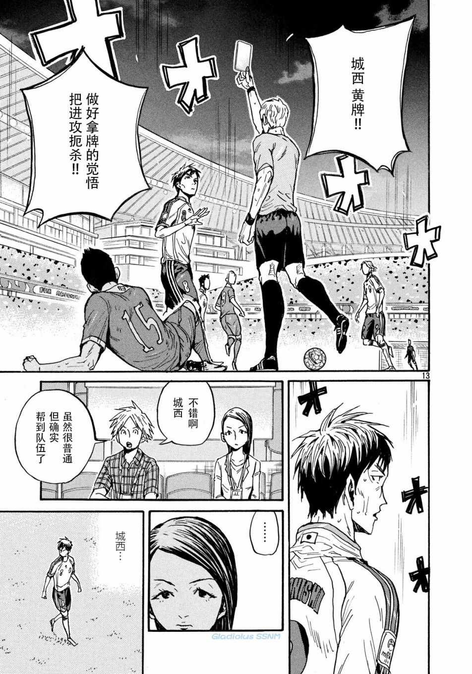 第479话