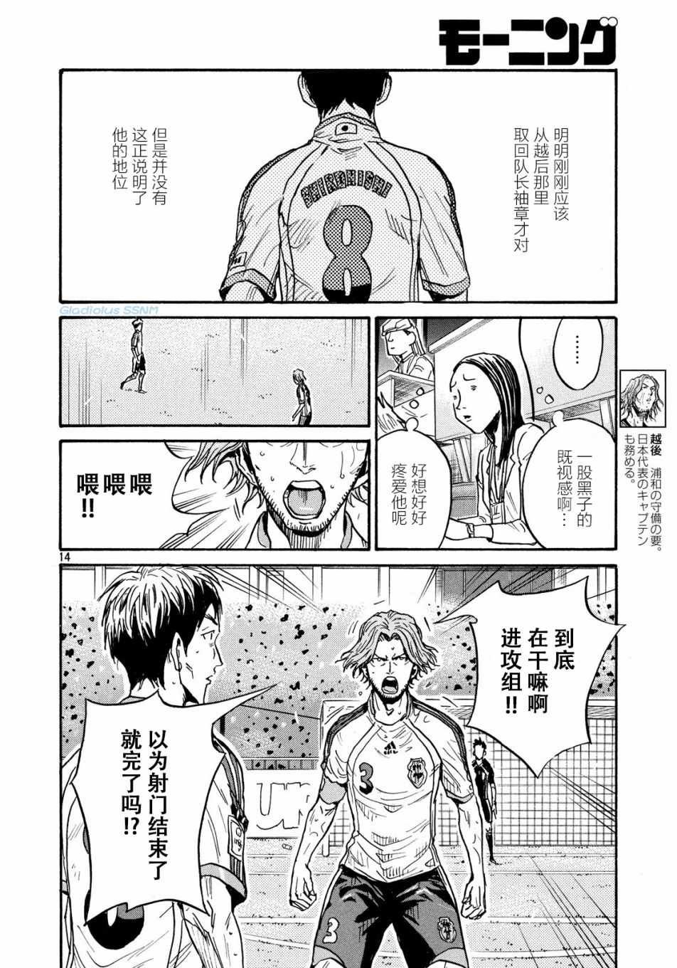 第479话