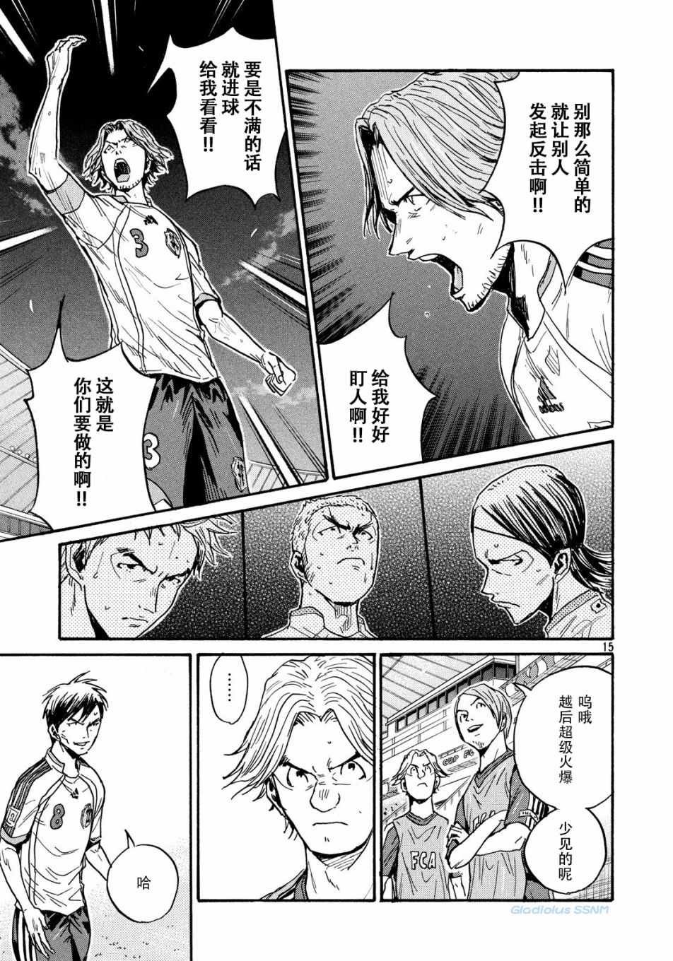第479话