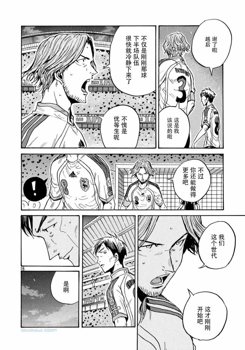 第479话
