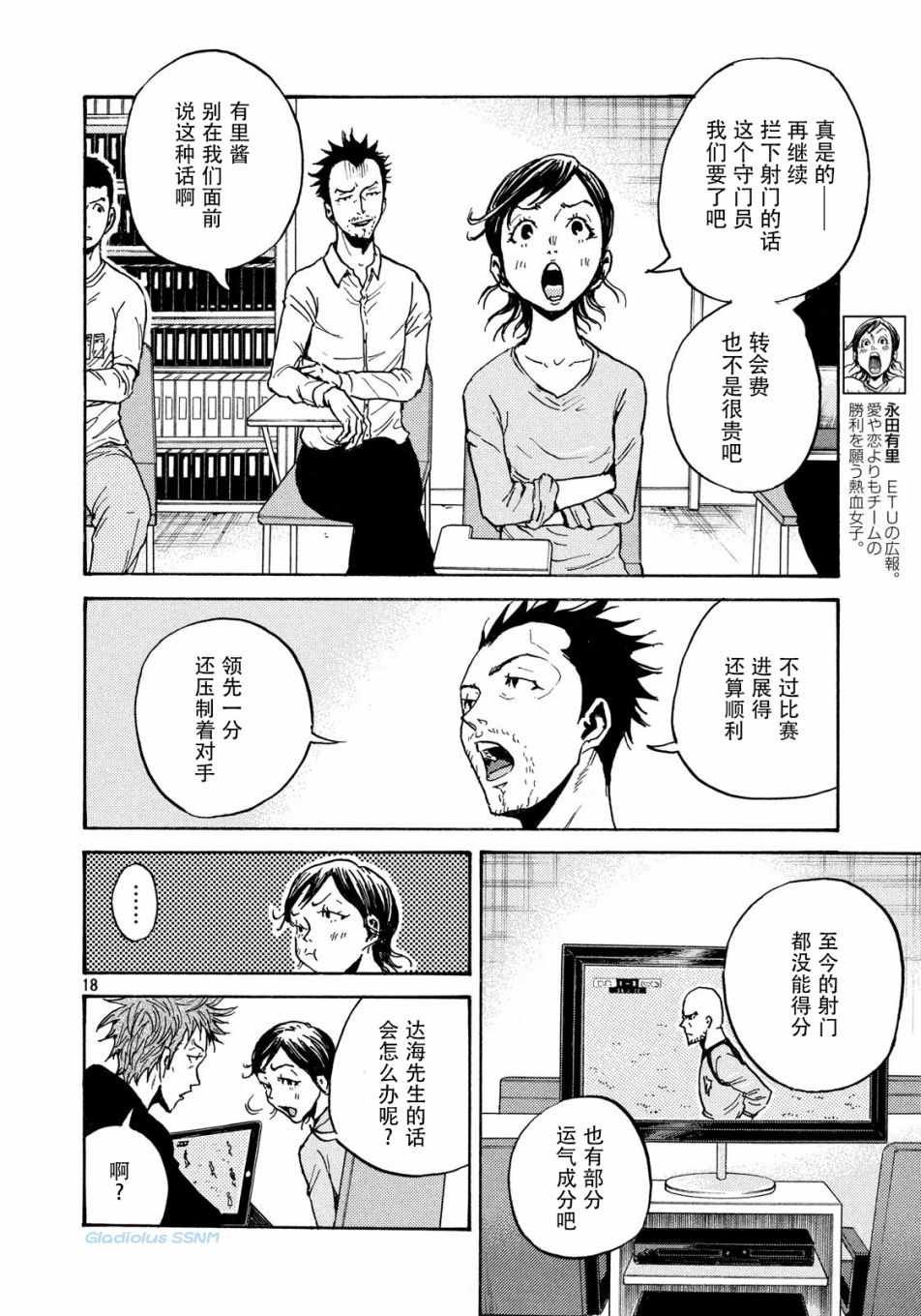 第479话