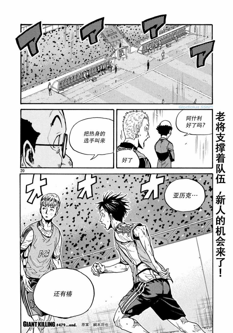 第479话