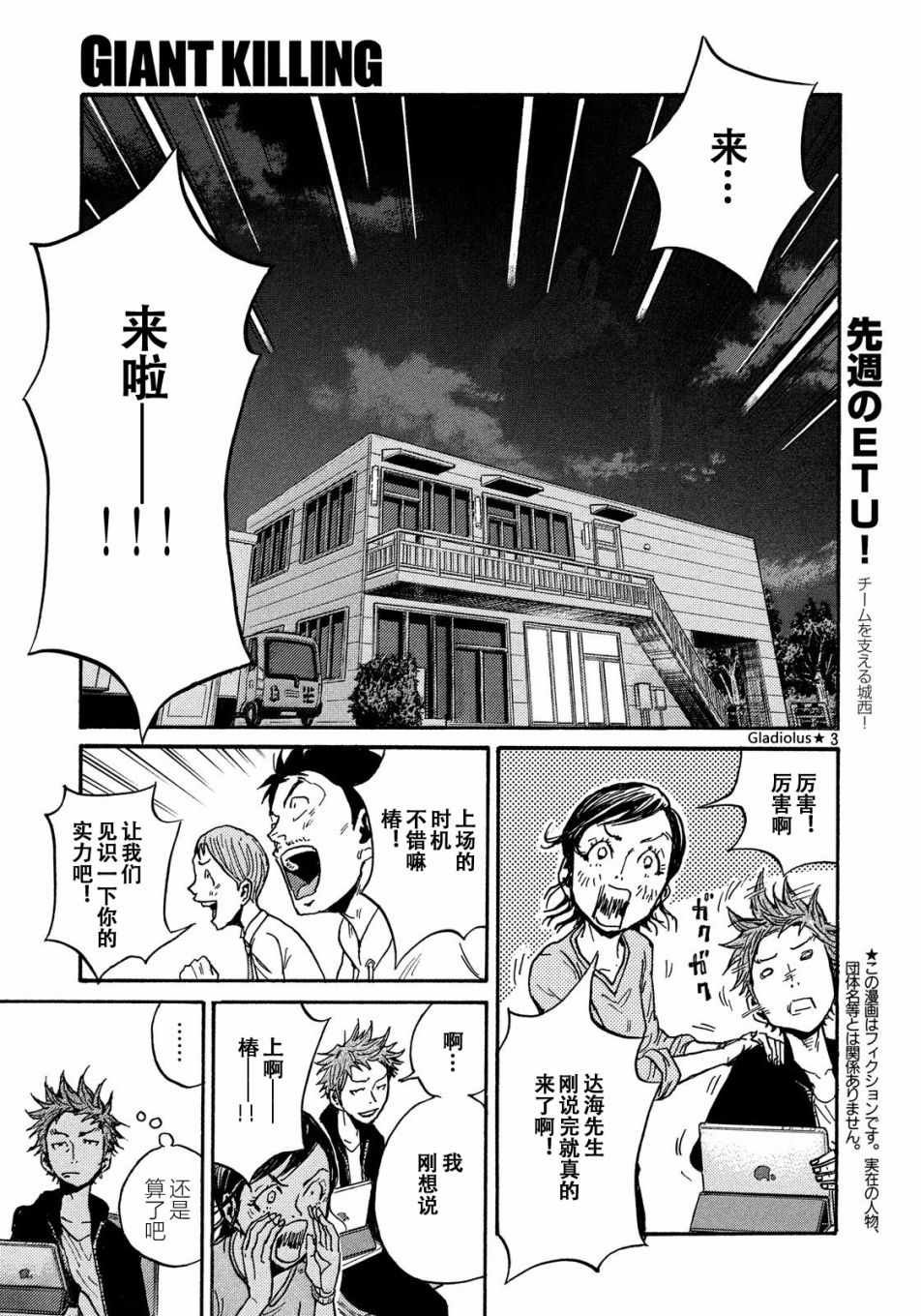第480话