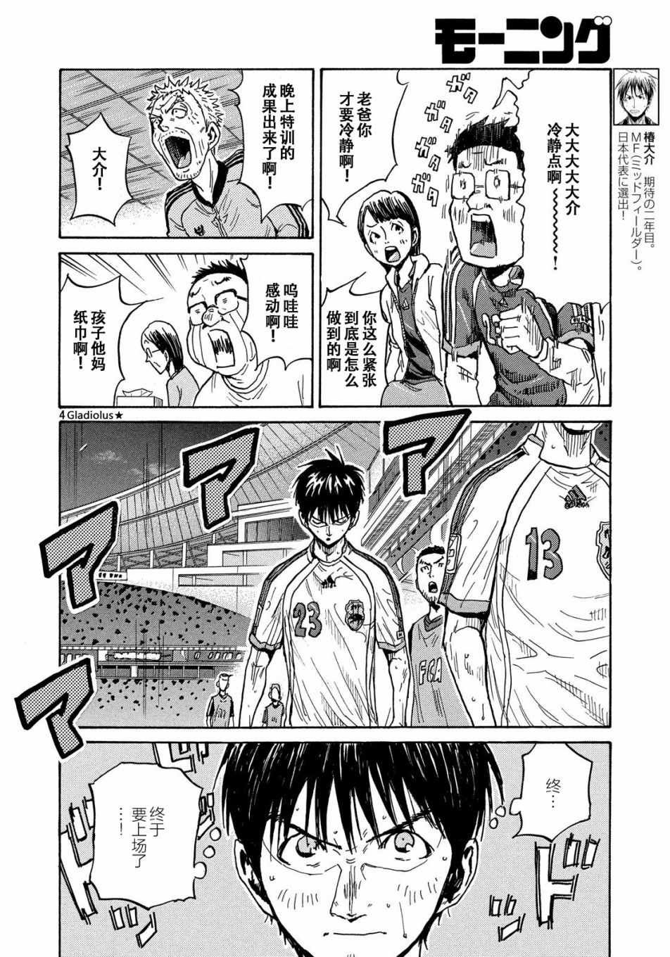 第480话