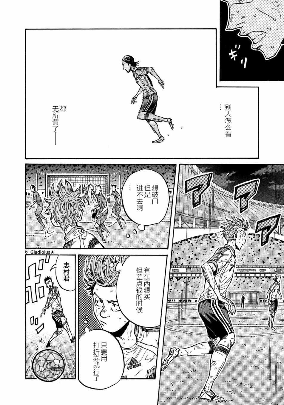 第480话