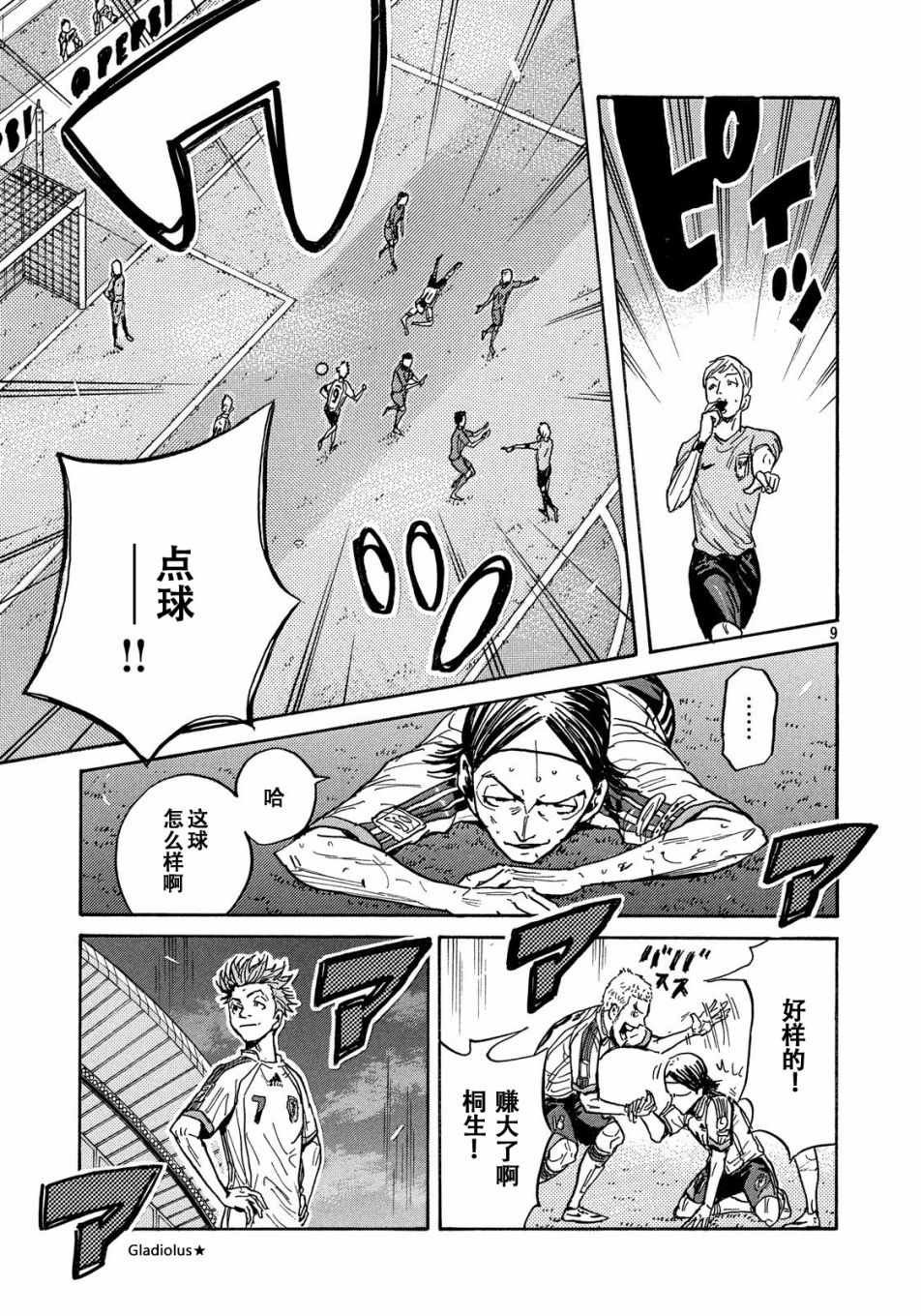 第480话