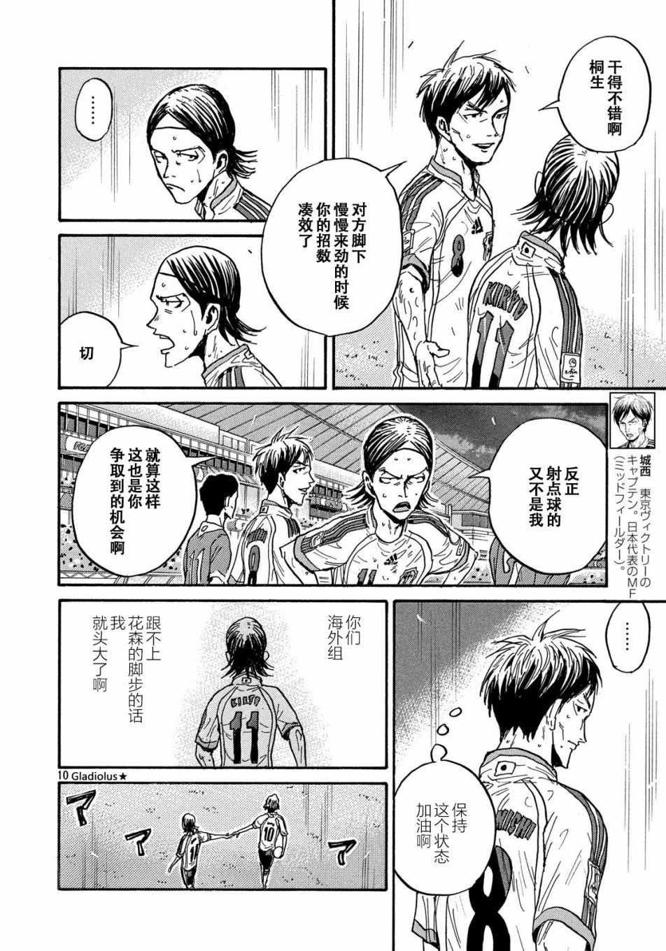 第480话