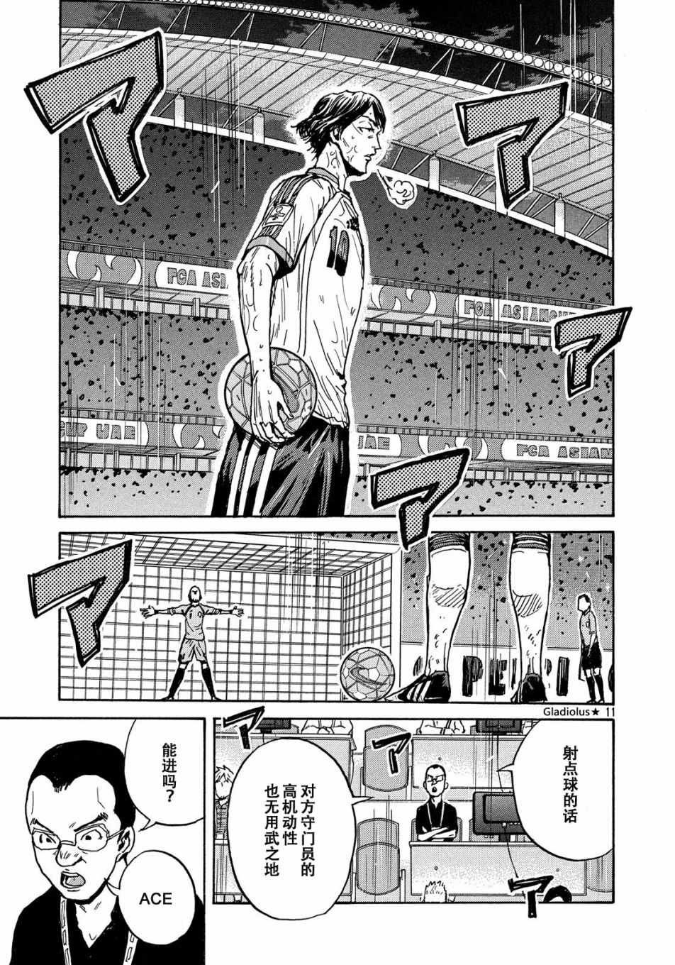 第480话