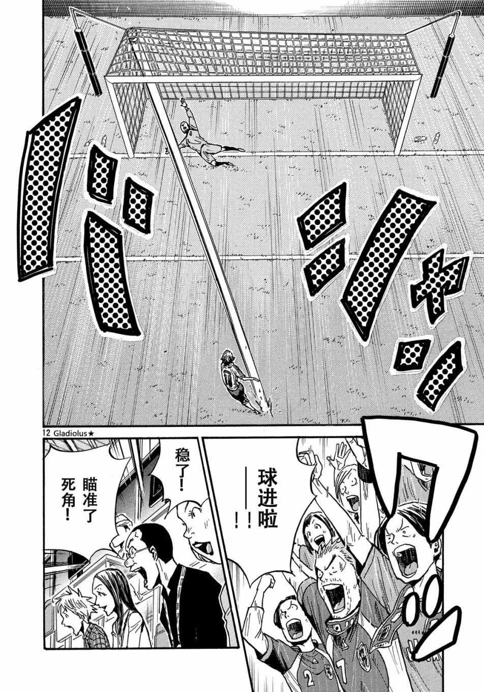第480话