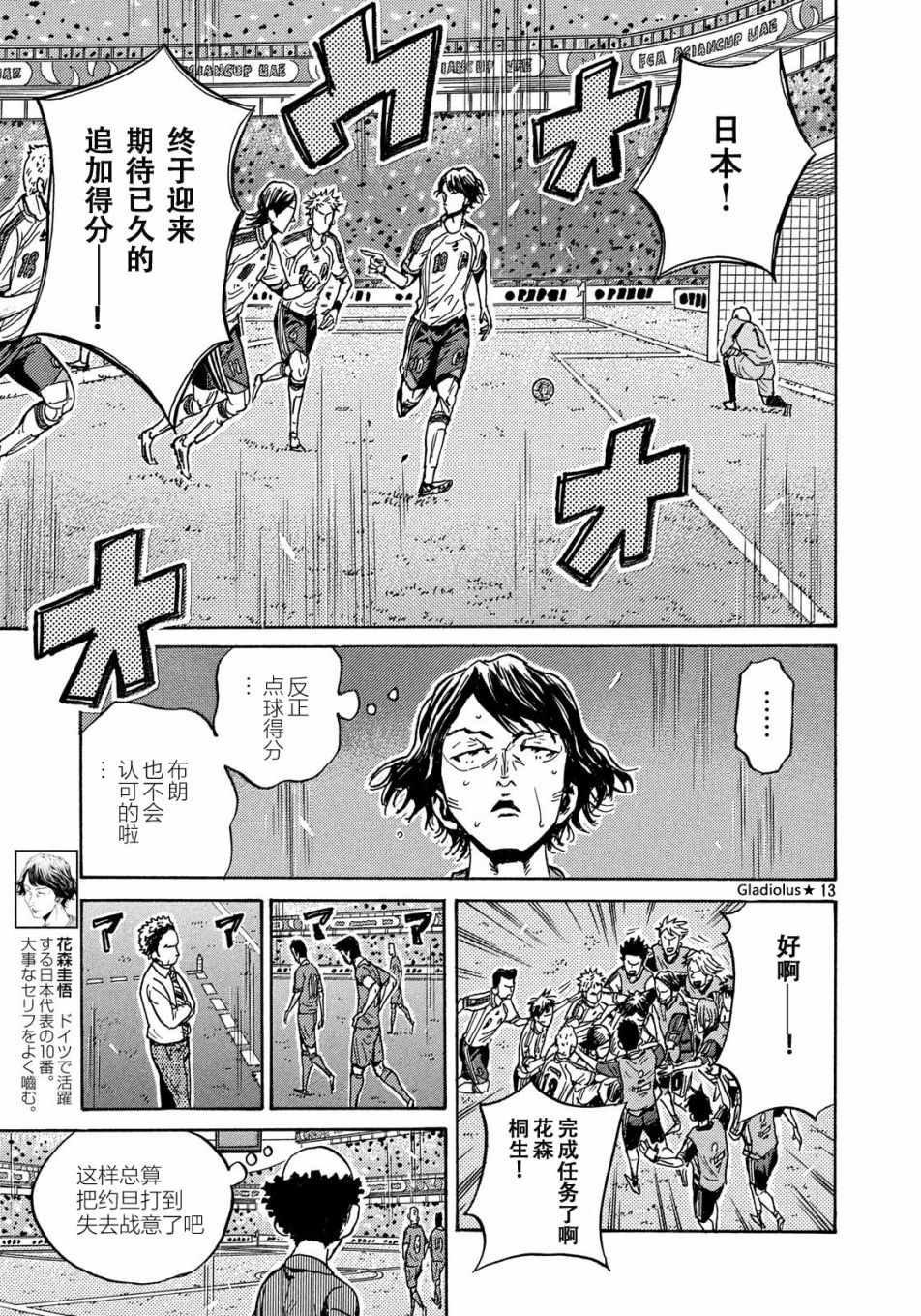 第480话