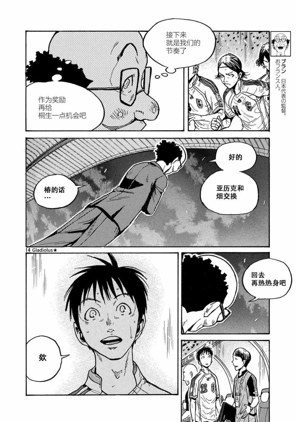 第480话