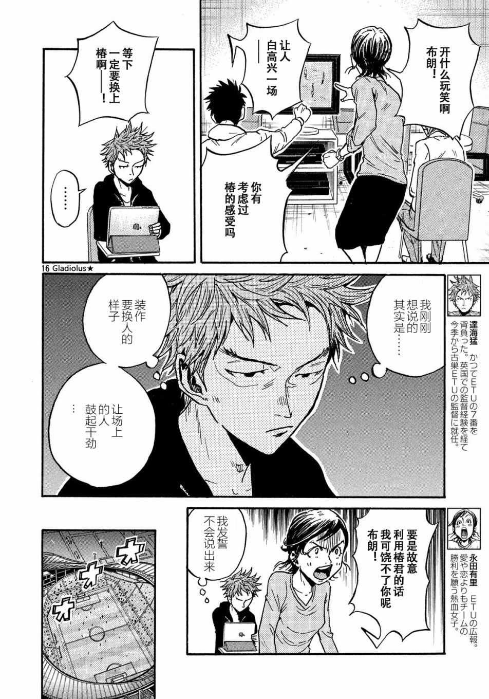 第480话