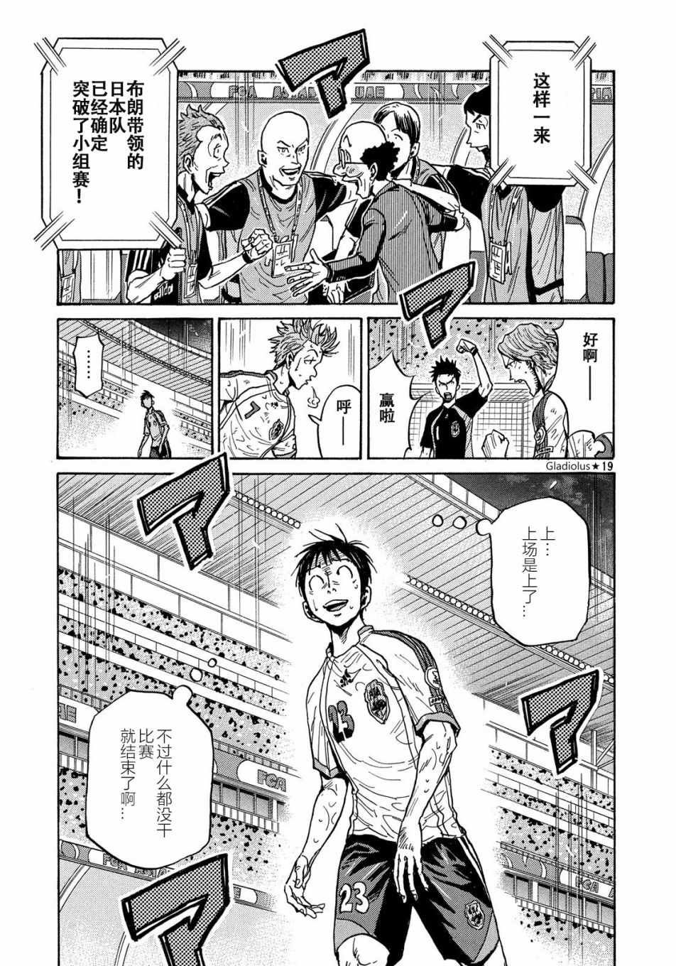 第480话