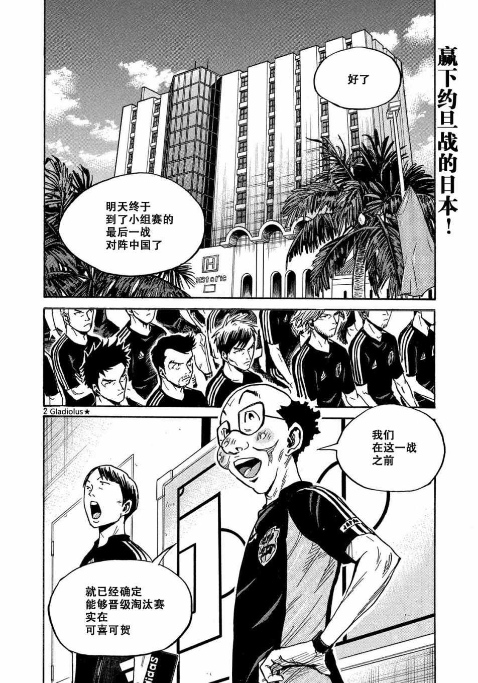 第481话