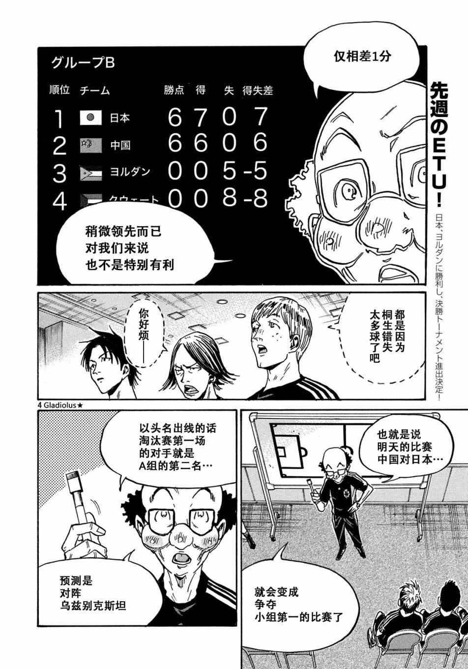 第481话