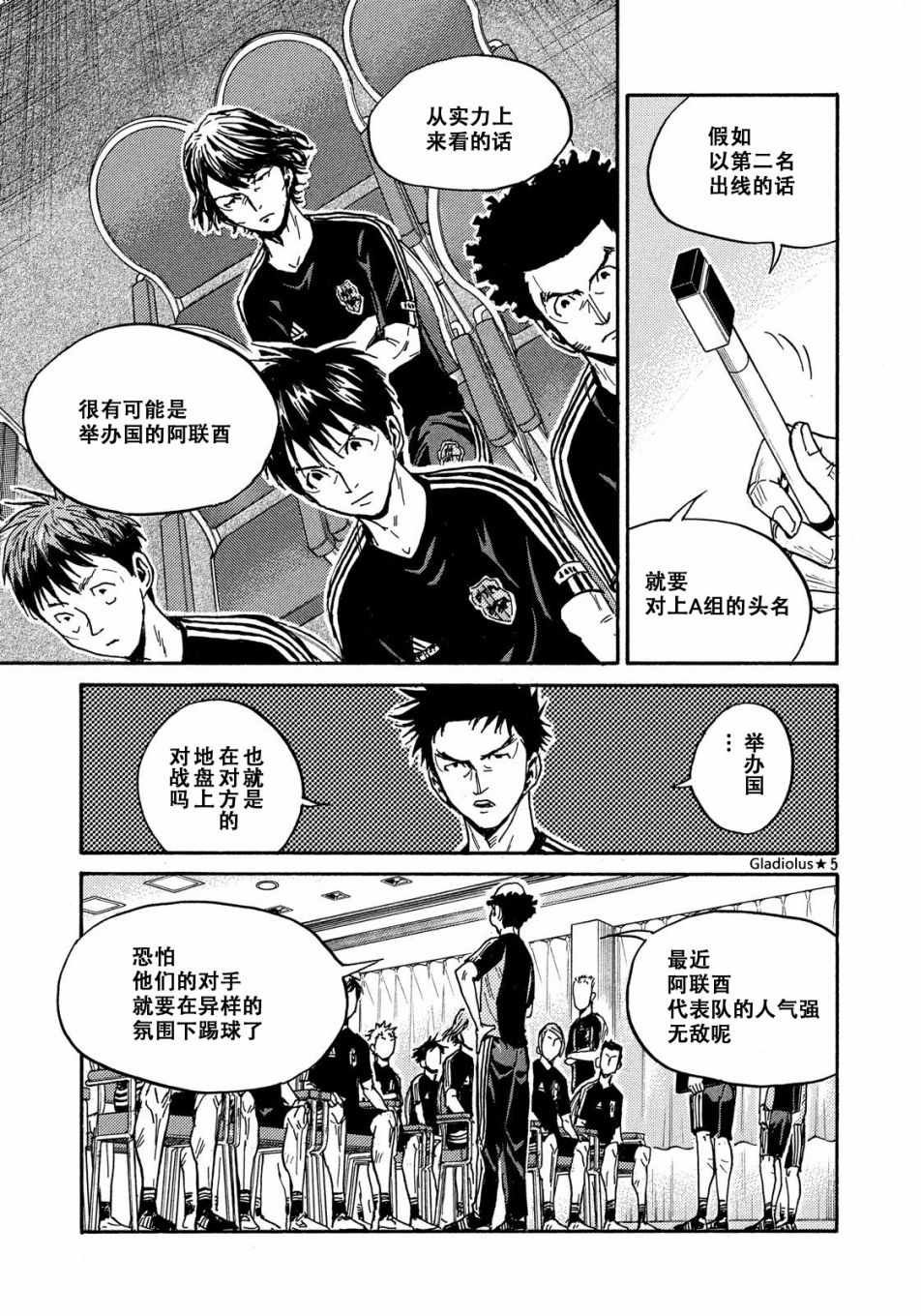 第481话