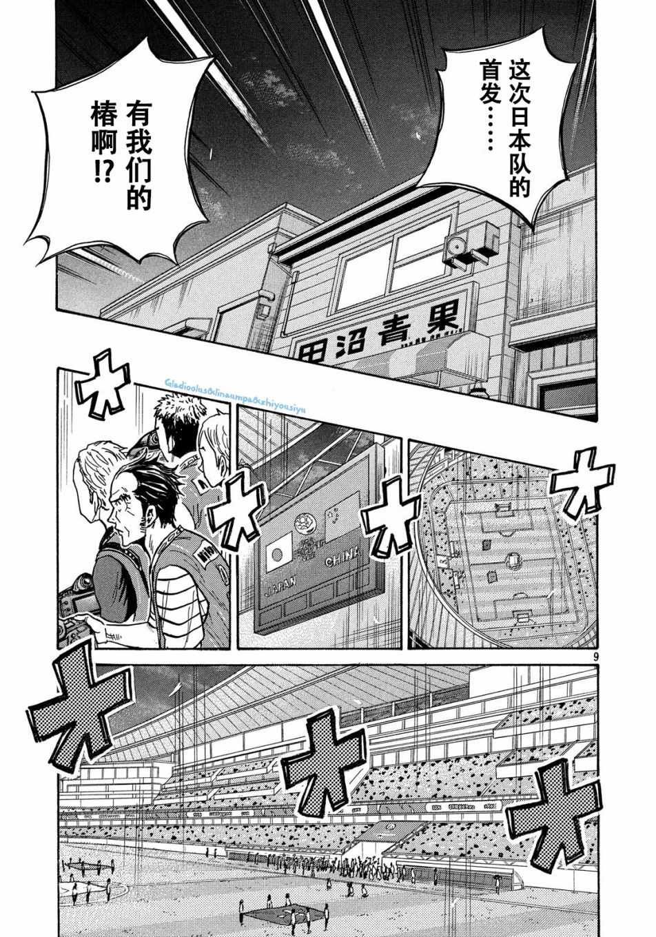 第481话