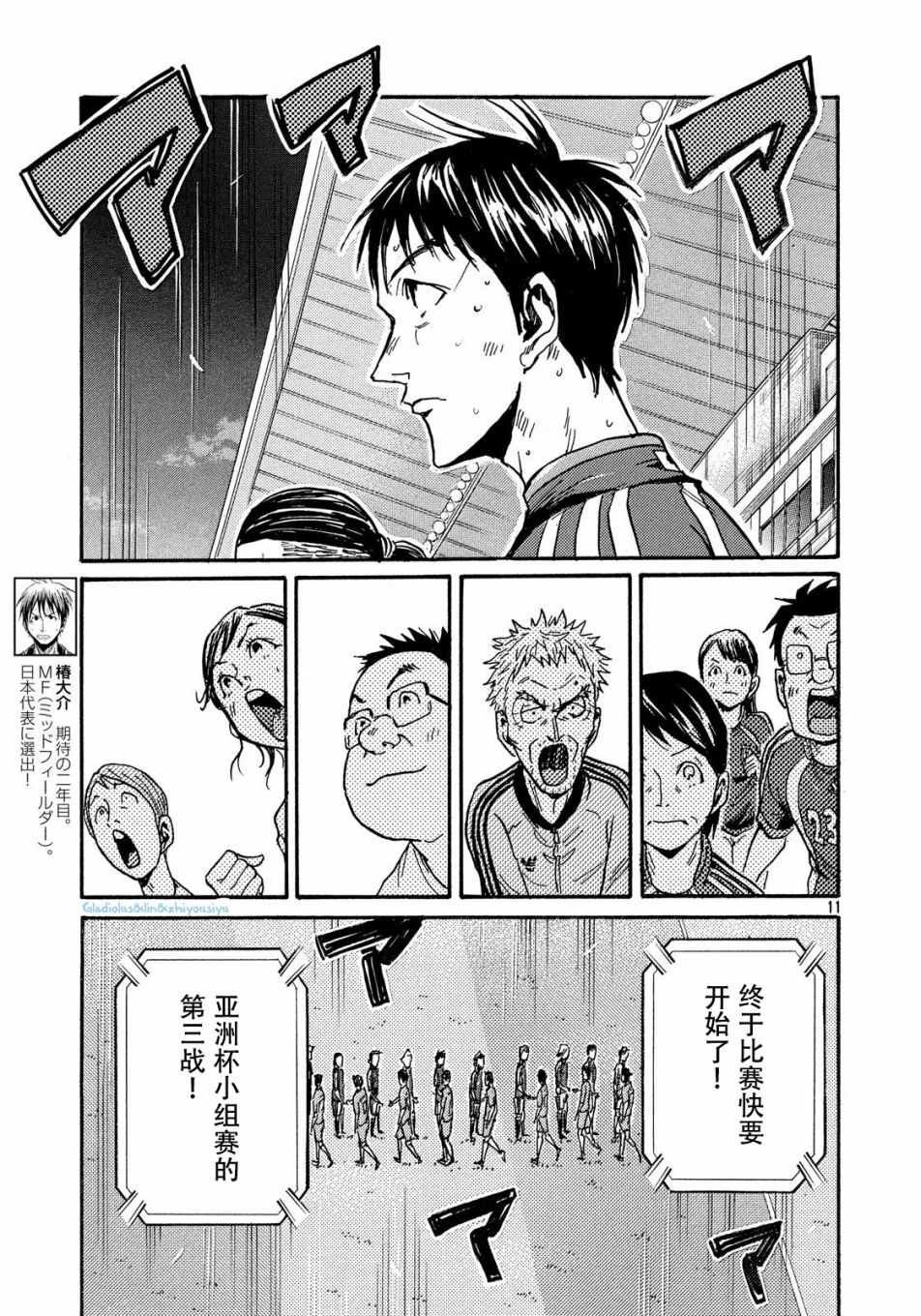 第481话