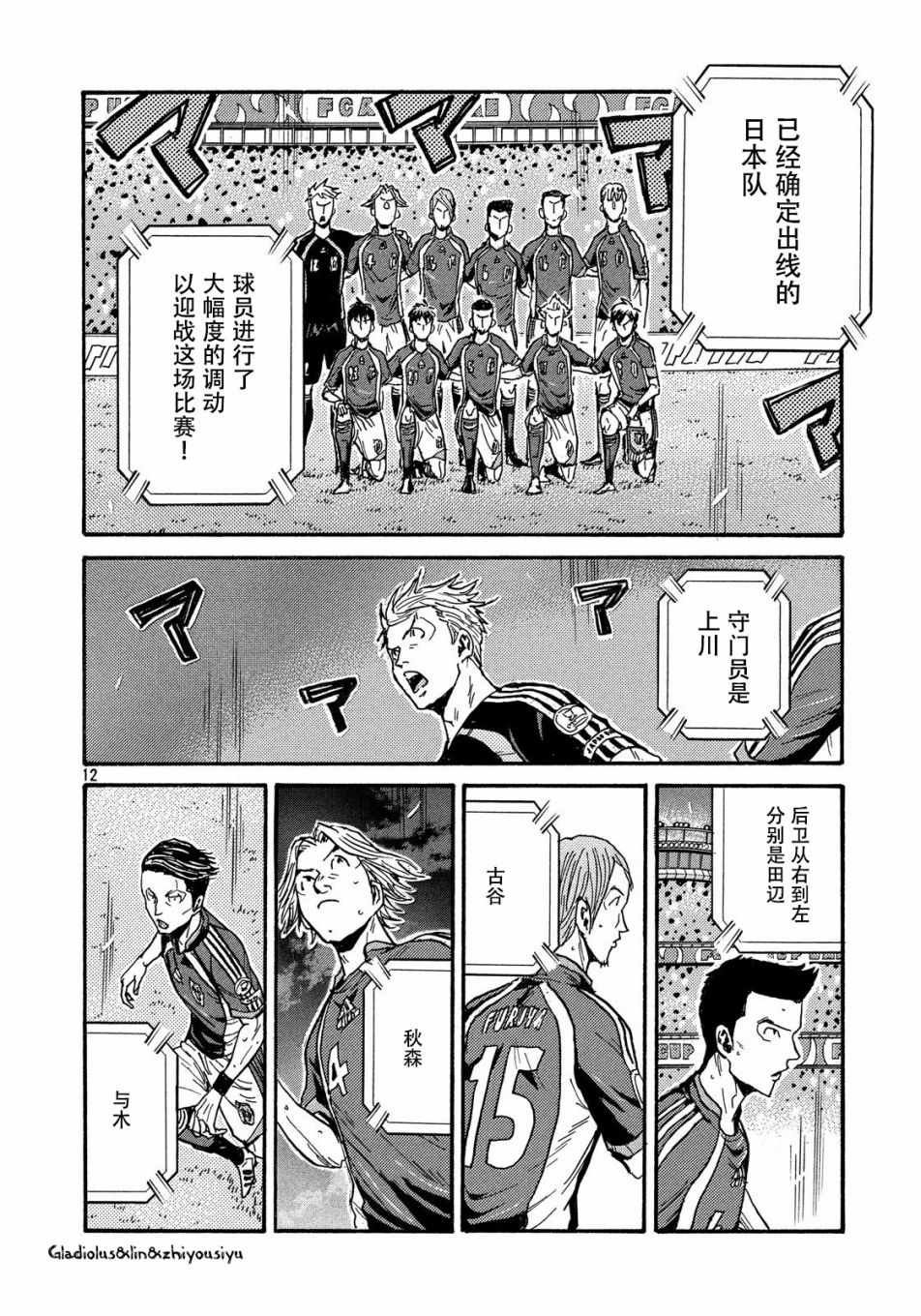 第481话