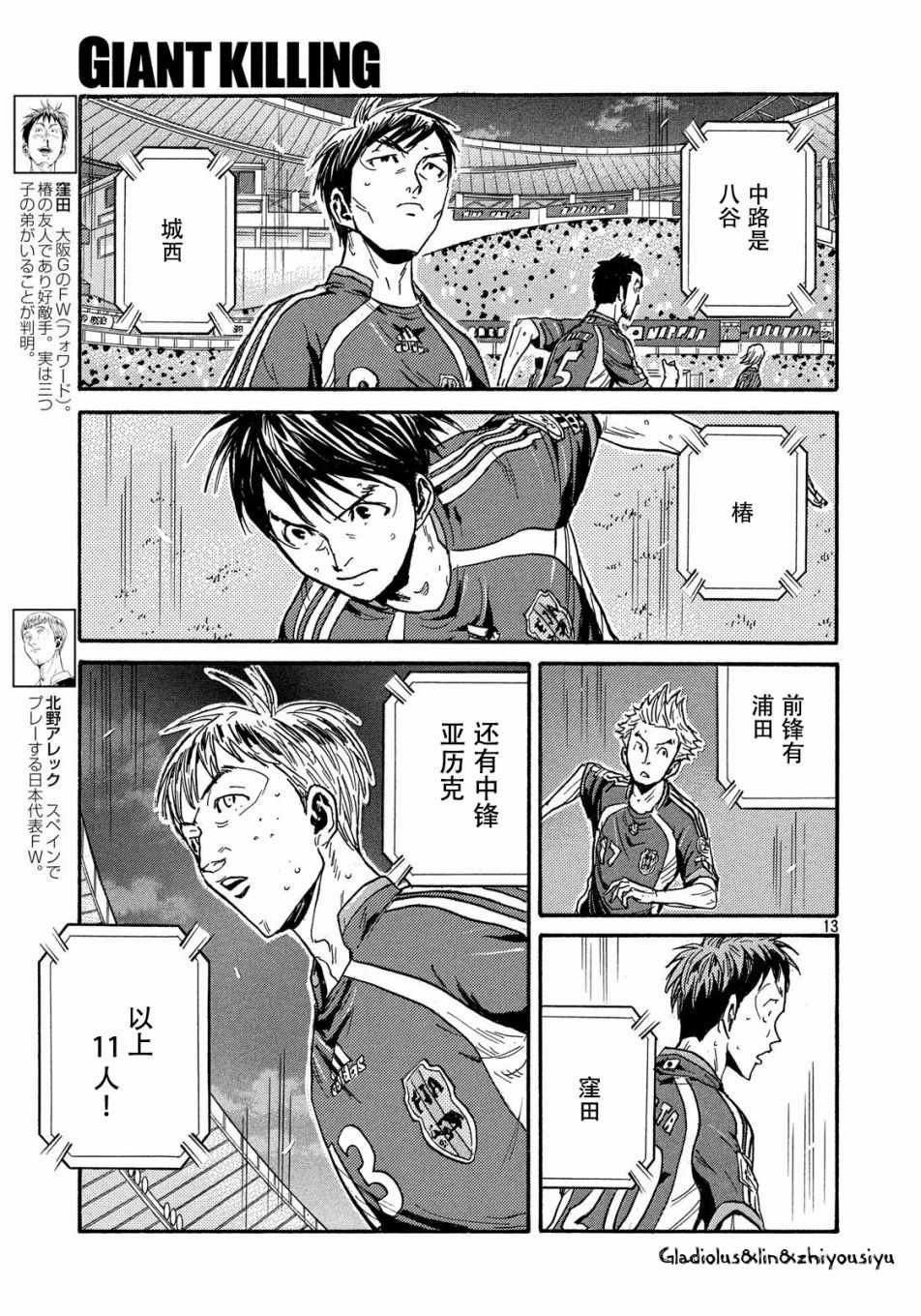 第481话