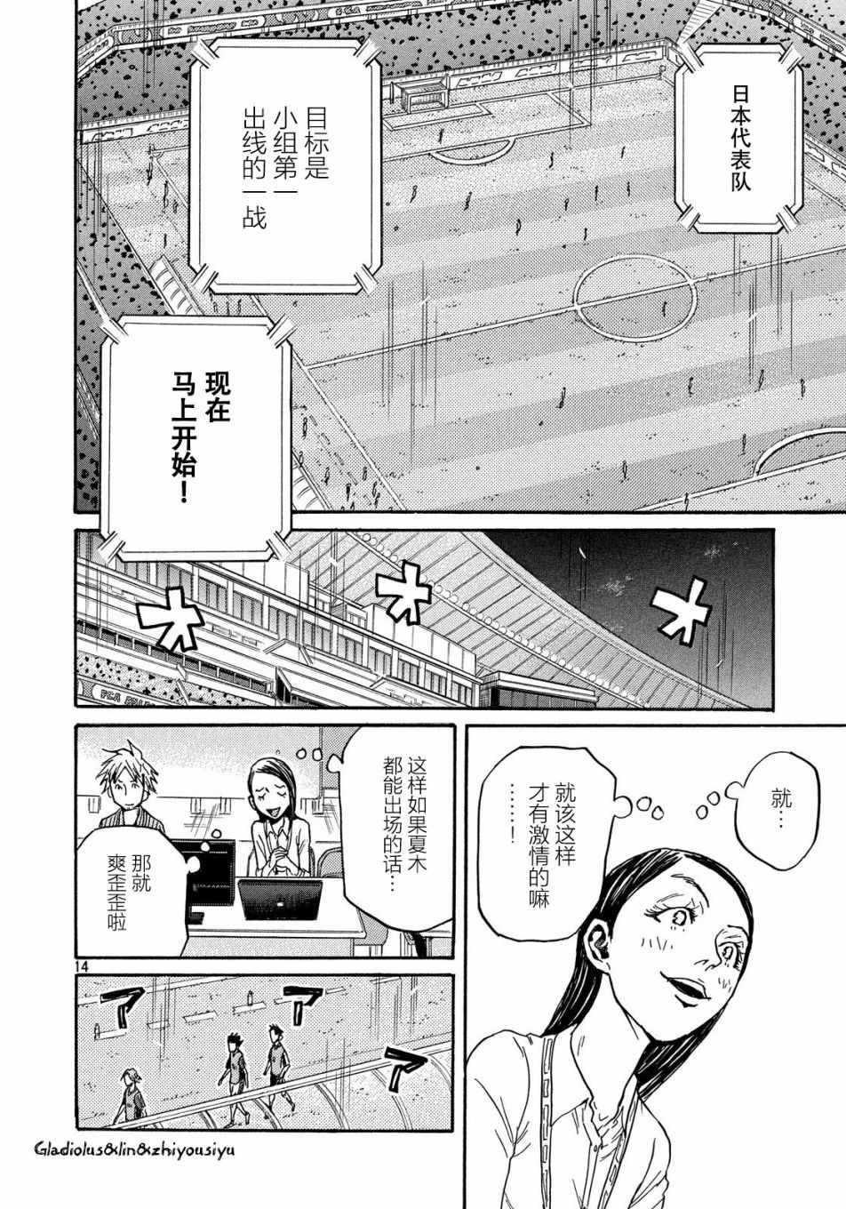 第481话