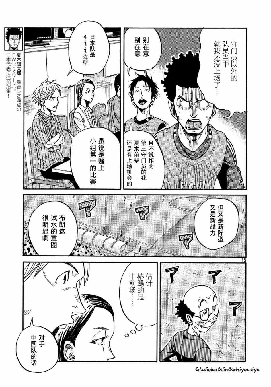 第481话