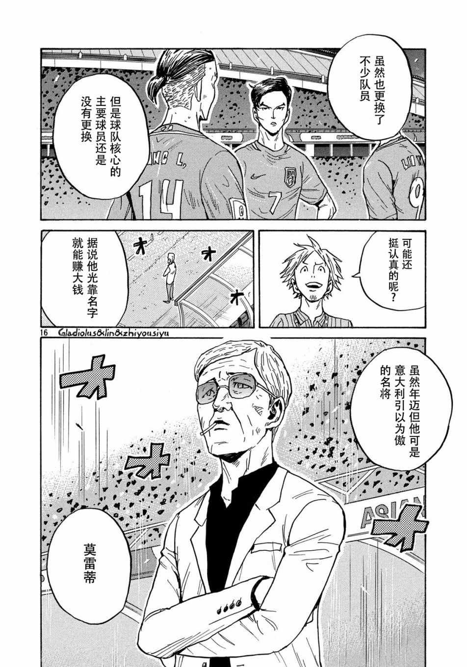 第481话