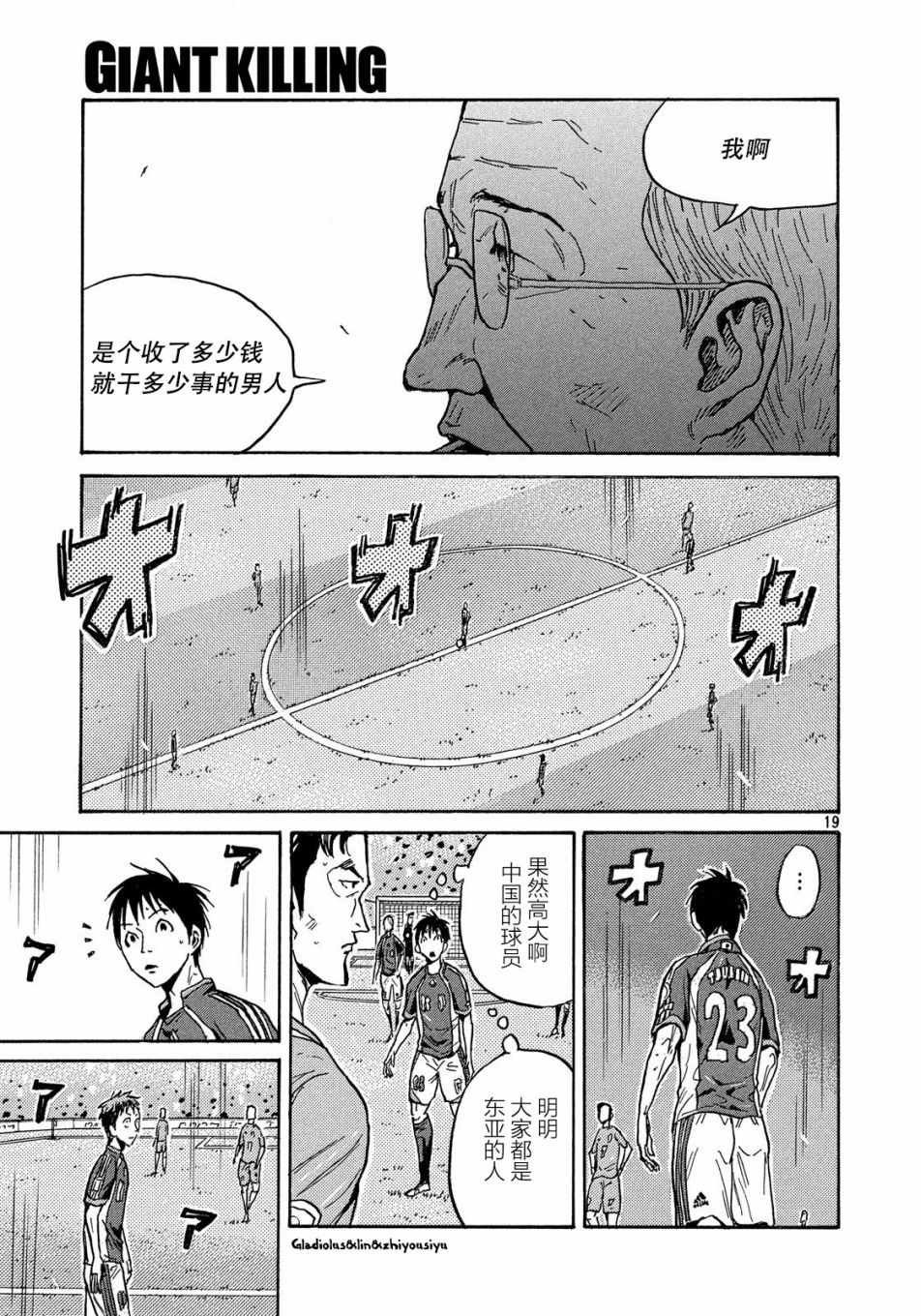 第481话