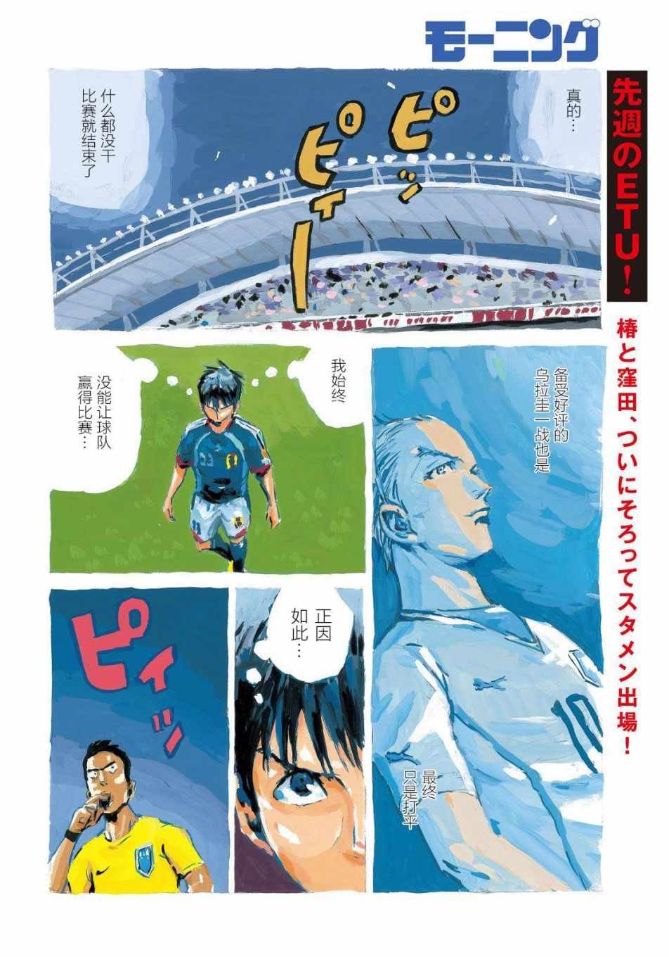 第482话