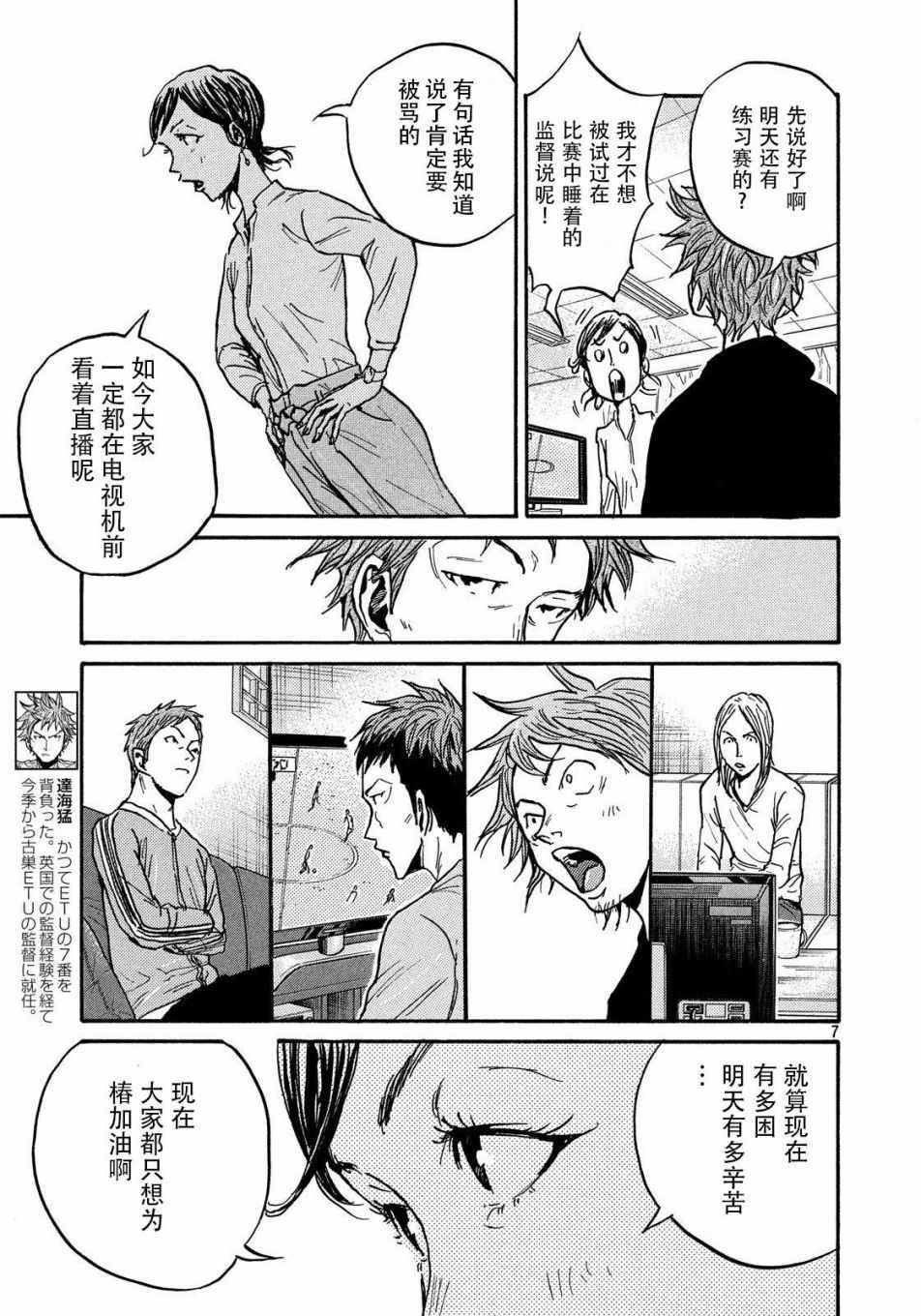 第482话