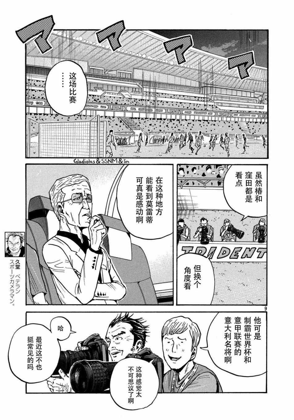 第482话