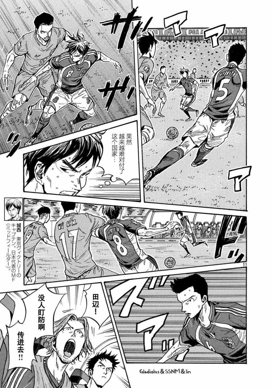 第482话