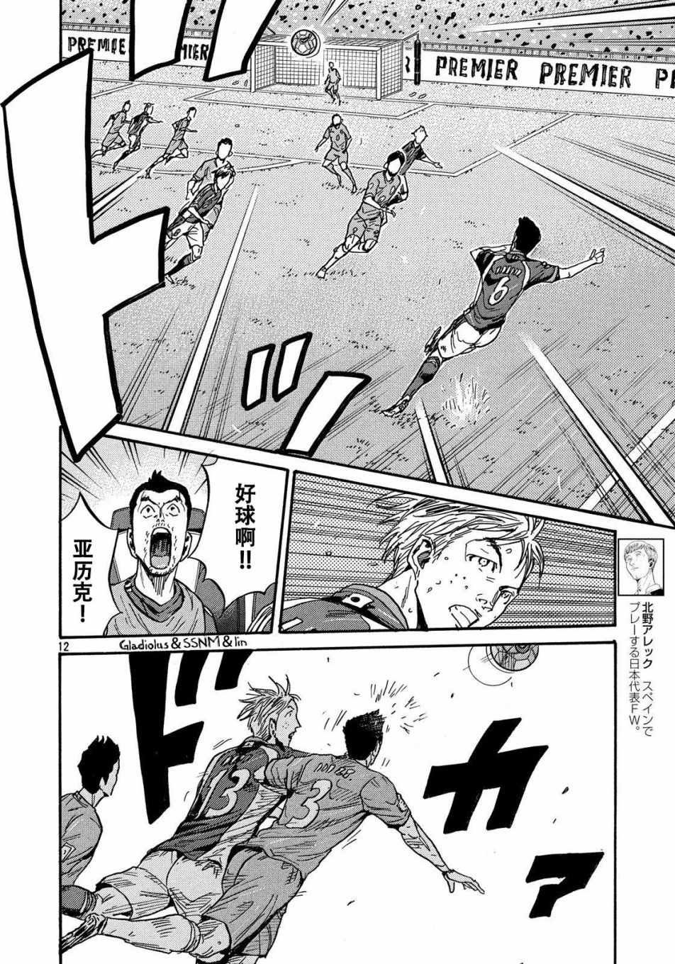第482话