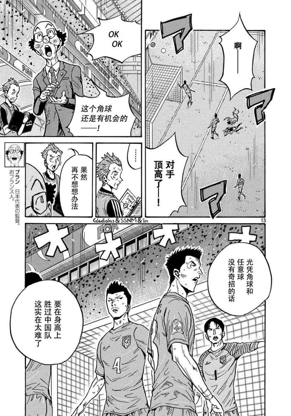 第482话