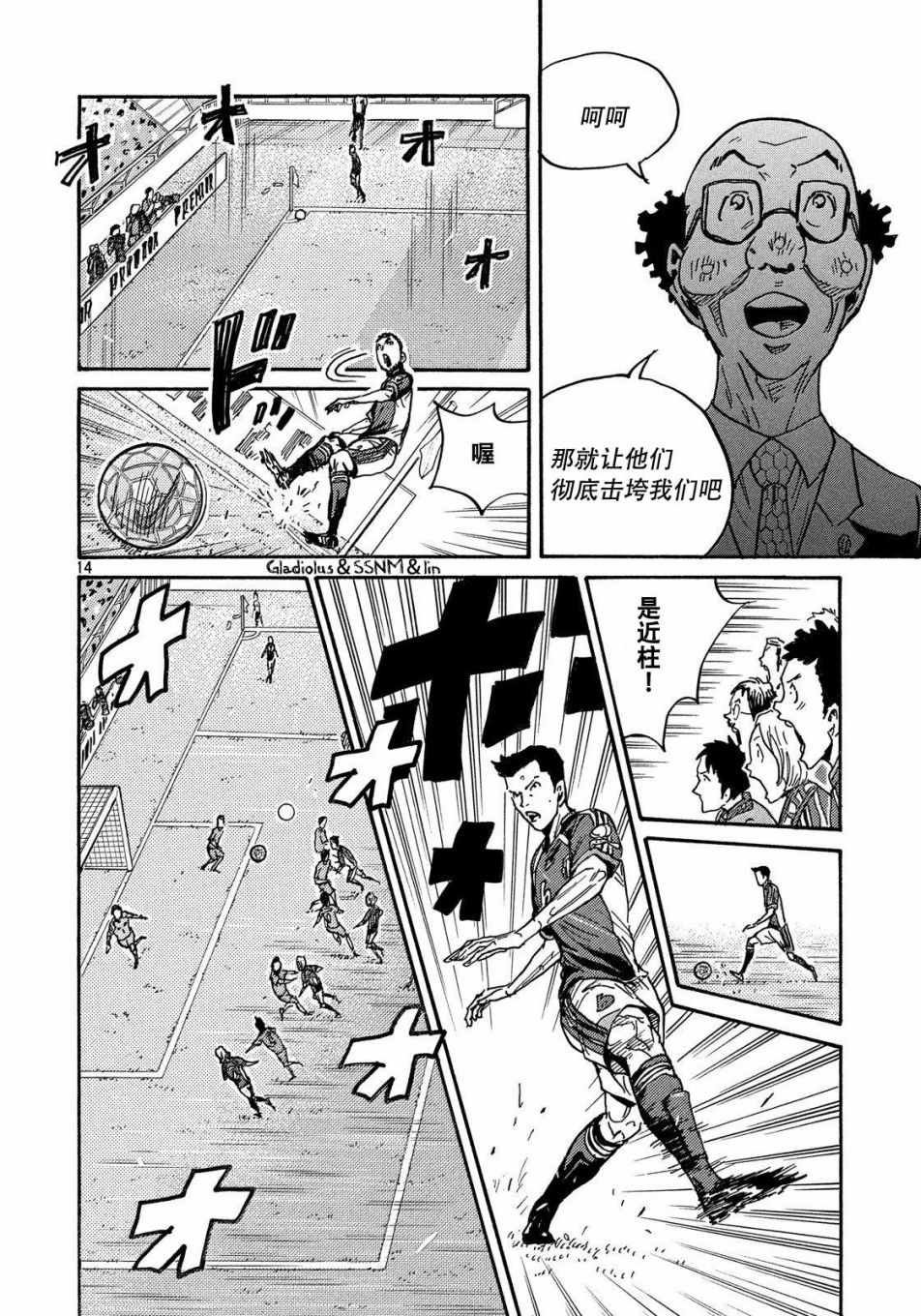 第482话