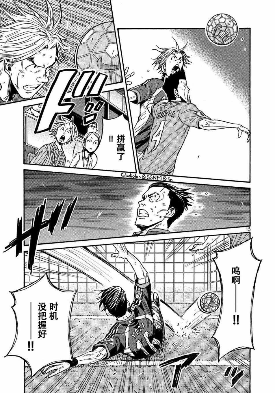 第482话