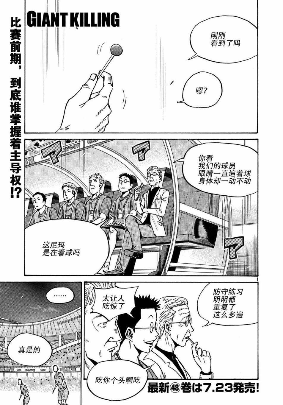 第483话