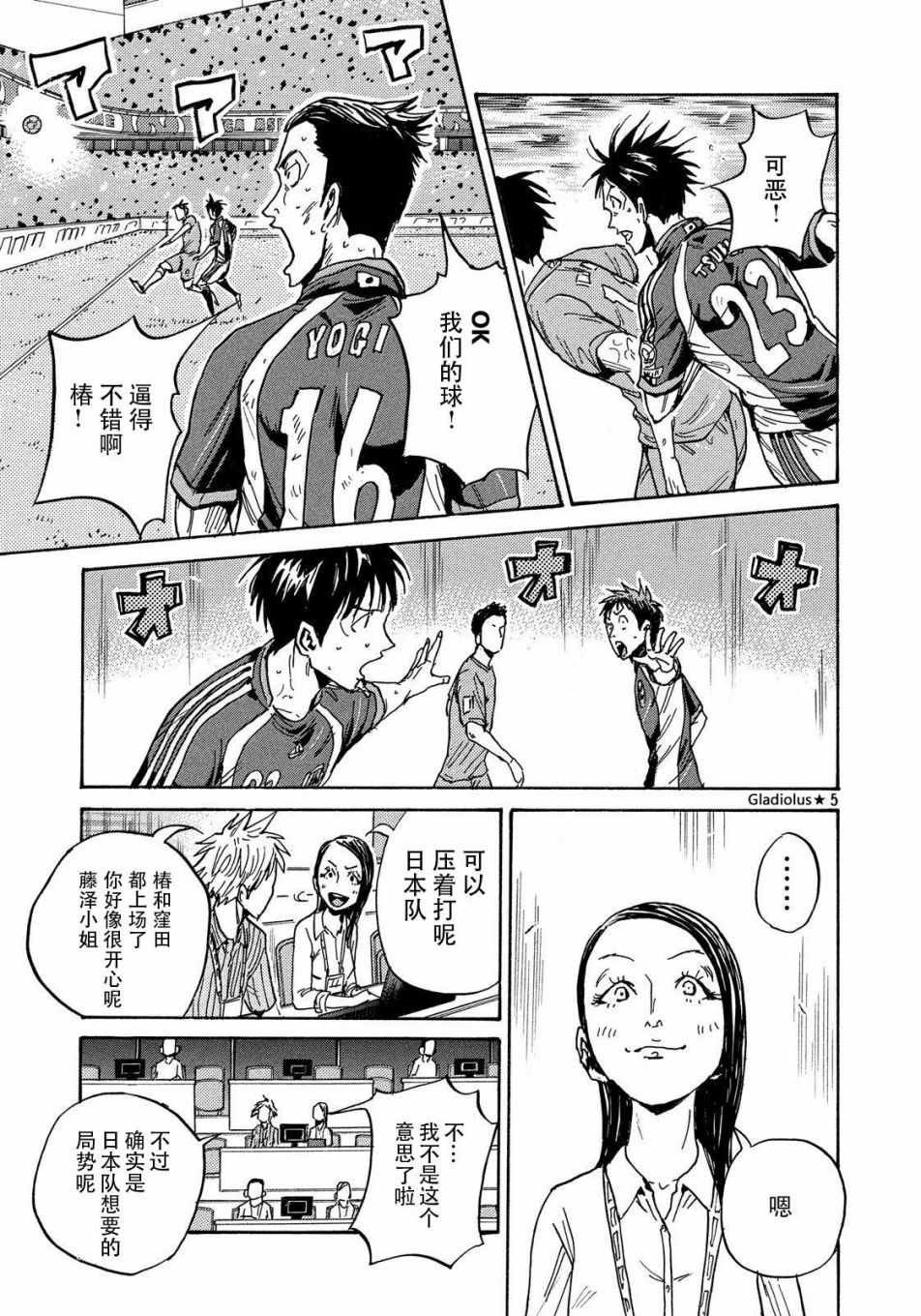 第483话