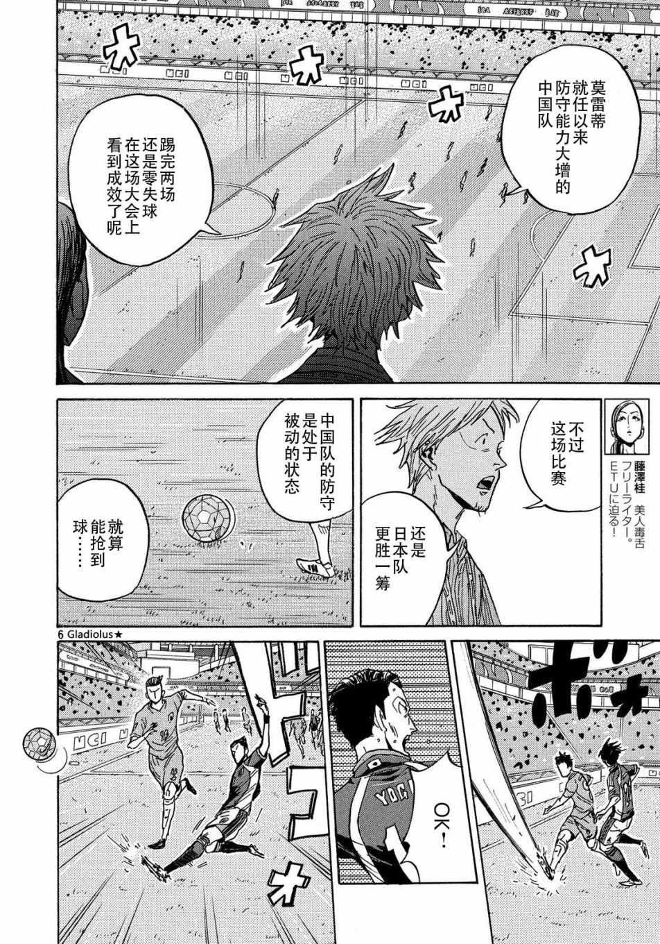 第483话