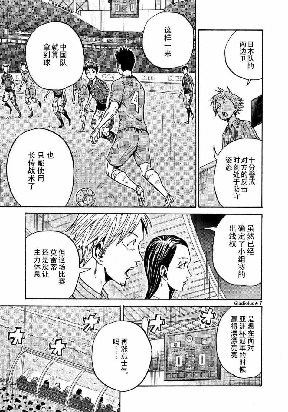 第483话