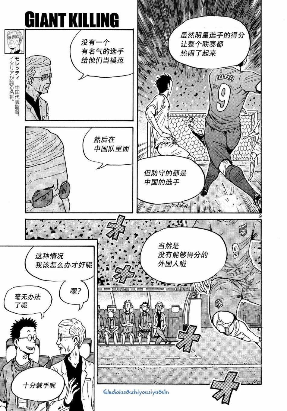第483话