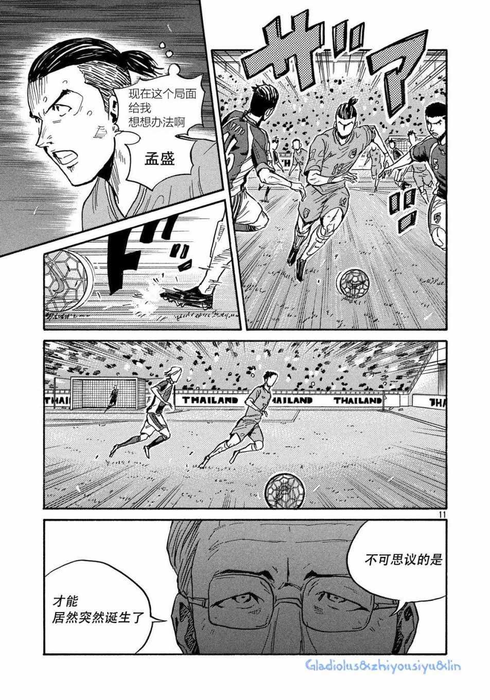 第483话