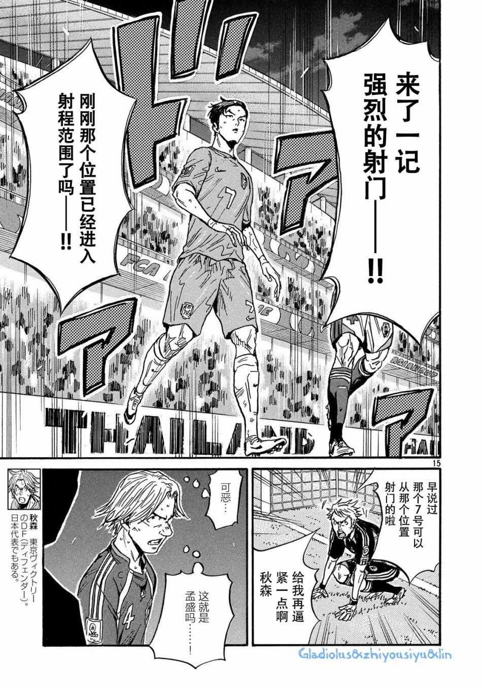 第483话
