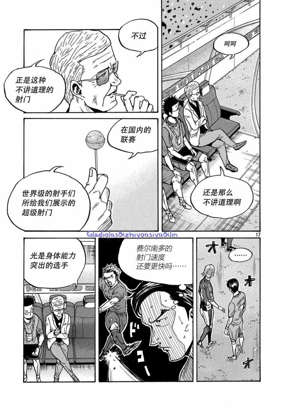 第483话