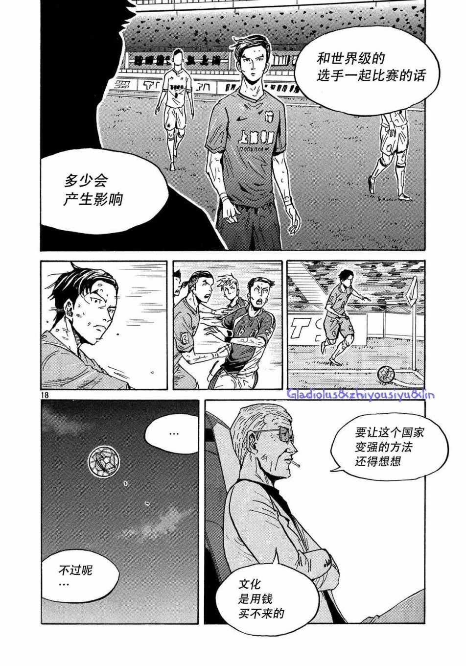 第483话